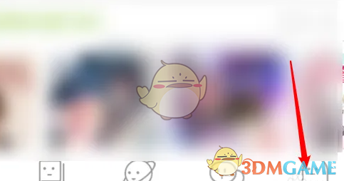 《追追漫畫》修改個(gè)人簽名方法