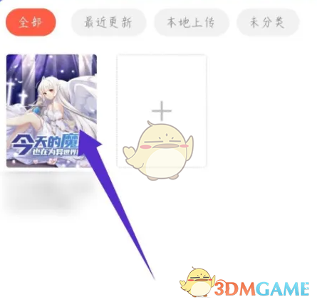 選擇小說(shuō)