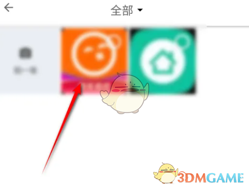 《菠蘿包輕小說》頭像更換方法