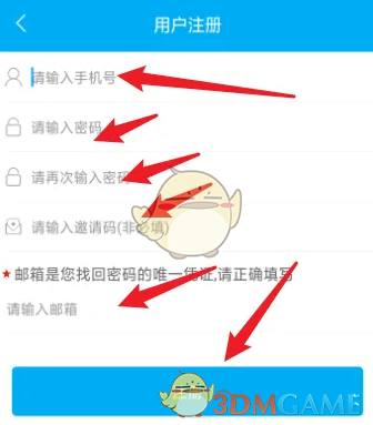 觸動漫畫注冊方法