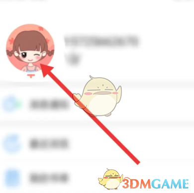 《觸動漫畫》頭像更換方法