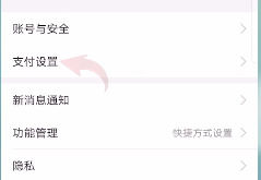 《看漫畫》取消自動(dòng)續(xù)費(fèi)會(huì)員方法