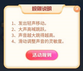 抖音我滴馬呀攻略玩法大全