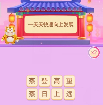 抖音成語小腦斧攻略玩法大全