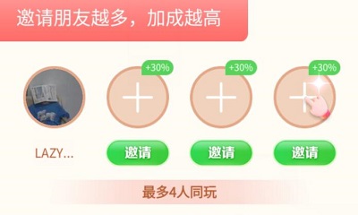 抖音成語小腦斧攻略玩法大全