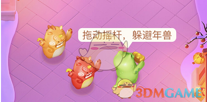 抖音生肖游樂園蛇皮走位攻略大全
