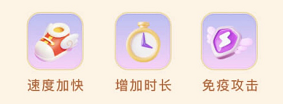 抖音生肖游樂園蛇皮走位攻略大全