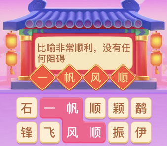 抖音生肖游樂園攻略大全2023