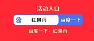 好運(yùn)中國年2023集卡入口