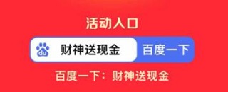 好運(yùn)中國年2023集卡入口