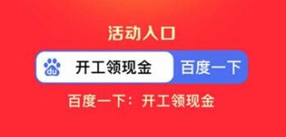 好運(yùn)中國年2023集卡入口