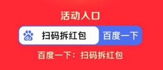 好運(yùn)中國年2023集卡入口