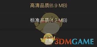 《企鵝fm》下載音頻方法