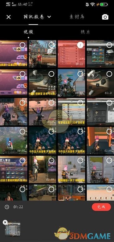 《快影》設(shè)置視頻封面文字教程