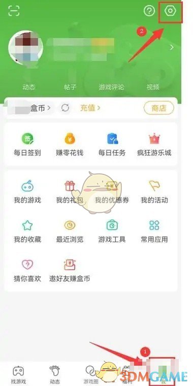 《4399游戲盒》更換頭像方法