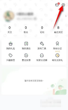 《4399游戲盒》青少年模式設(shè)置方法