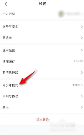 《4399游戲盒》青少年模式設(shè)置方法