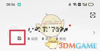 《考蟲》綁定微信方法