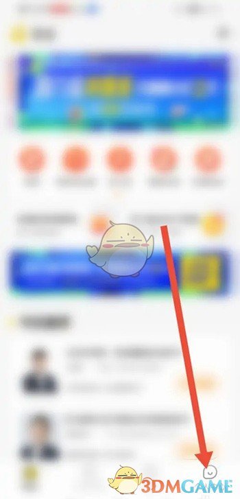 《考蟲(chóng)》兌換碼使用方法