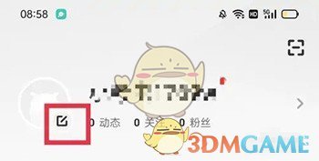 《考蟲》注銷賬號方法