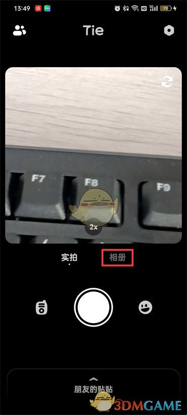 《貼貼》直接發(fā)照片方法