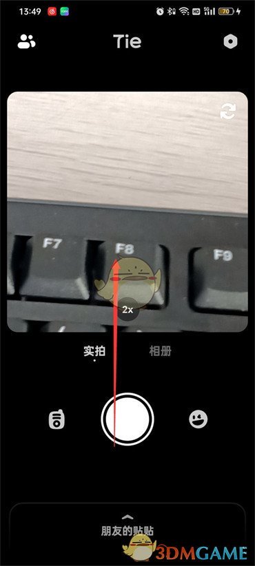 《貼貼》點(diǎn)贊操作方法