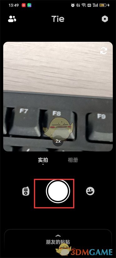 《貼貼》編輯照片方法