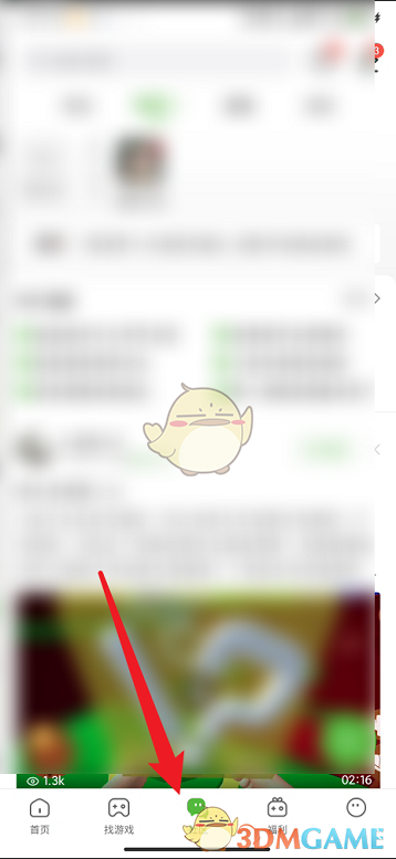 《4399游戲盒》刪除游戲方法