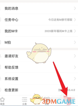 點(diǎn)擊我的