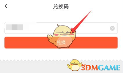 喜馬拉雅VIP兌換碼2023