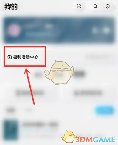 《酷狗概念版》免費(fèi)領(lǐng)vip方法