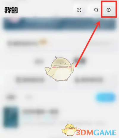 酷狗概念版桌面歌詞設(shè)置步驟