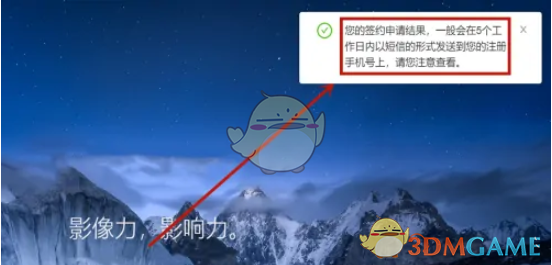 圖蟲審核流程