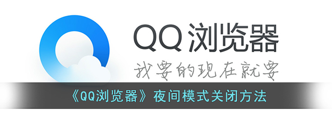 《QQ瀏覽器》回收站入口位置