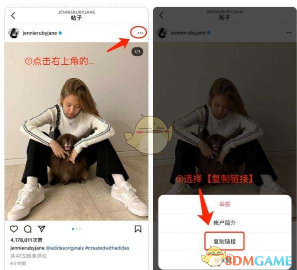 Instagram保存圖片方法