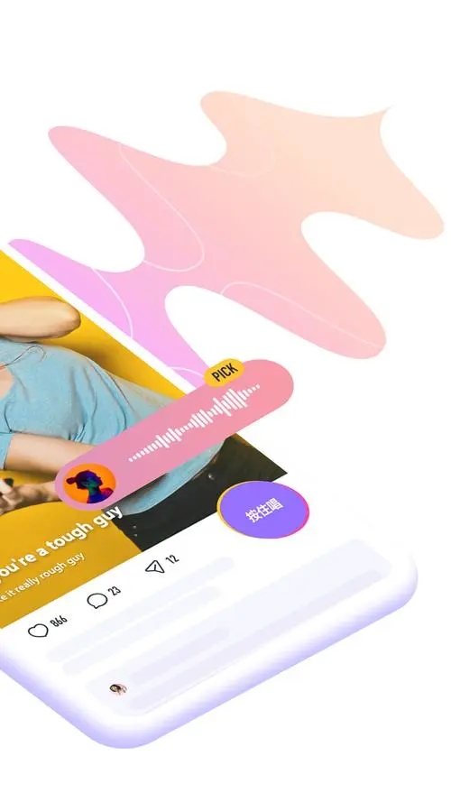 《回森》快速漲粉技巧