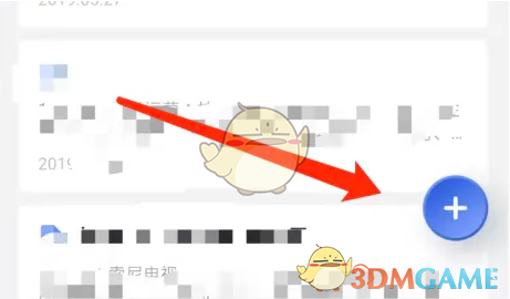 《有道云筆記》語音轉(zhuǎn)文字教程