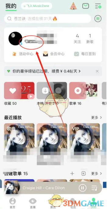 qq音樂vip兌換碼大全2023