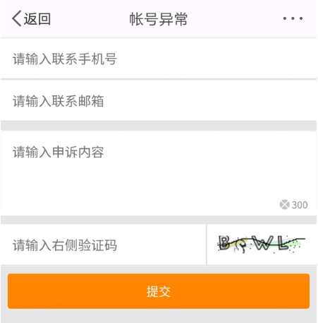 微博20231解決辦法