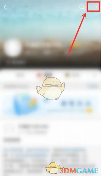 微博查看自己的uid步驟