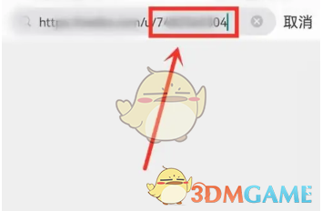 微博查看自己的uid步驟