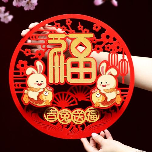 2023《支付寶》掃福字圖片大全