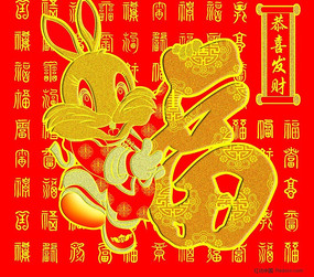 2023《支付寶》掃福字圖片大全
