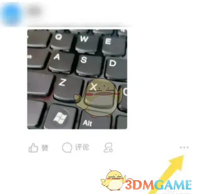 《貼貼》照片刪除方法