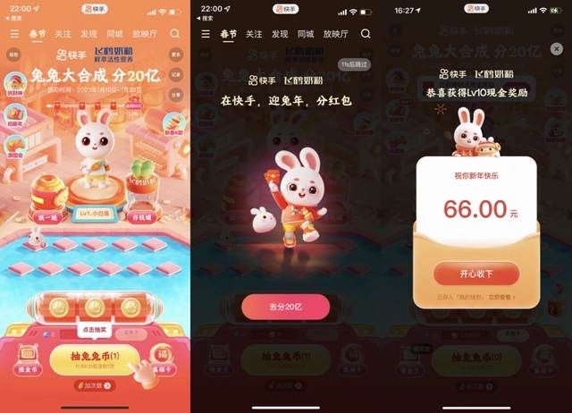 2023年快手跳一跳輔助腳本下載