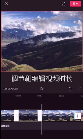剪映定格視頻片段方法