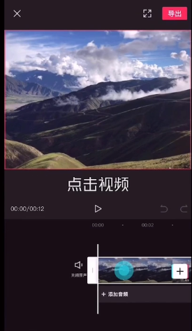 剪映定格視頻片段方法