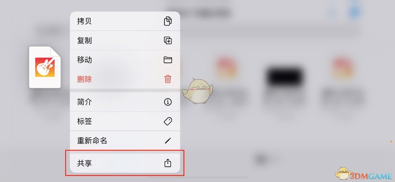 Apple Music 設(shè)置鈴聲步驟