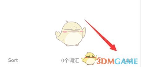 《list背單詞》添加生詞本方法