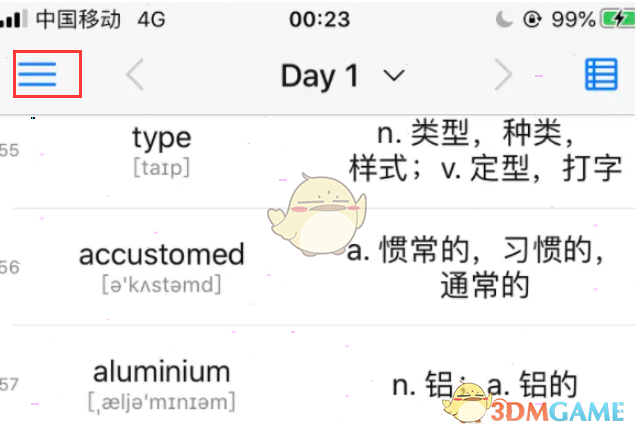《list背單詞》設(shè)置詞匯數(shù)量方法